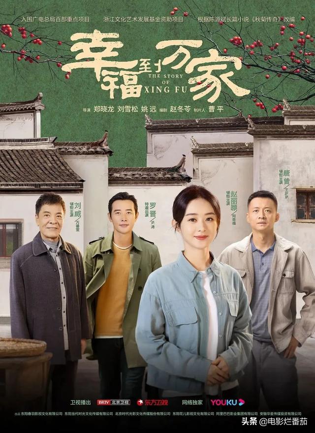 易群先原型简介，易群先是真实人物吗