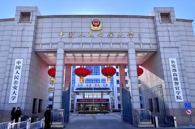 南京森林警察学院毕业包分配吗_，南京森林警官学校包分配吗