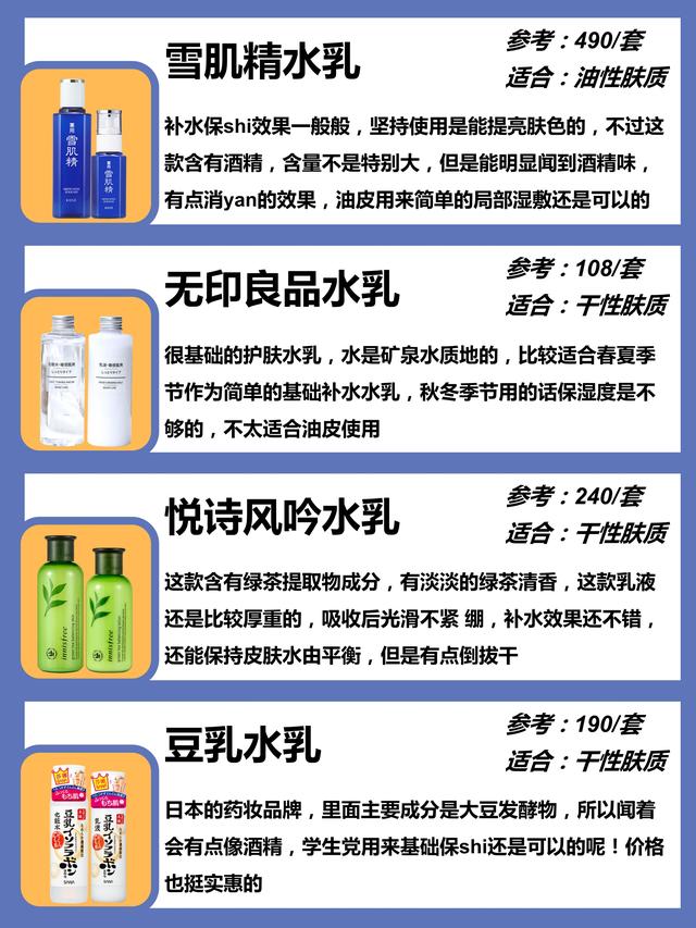 女装碧可，女装正太OP