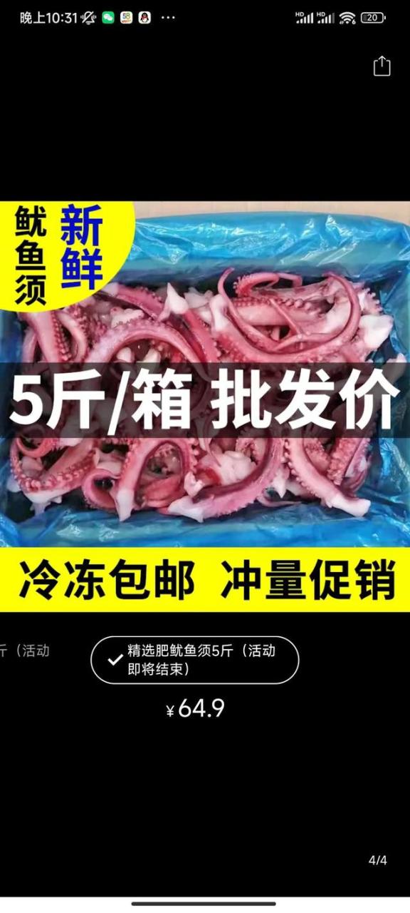 疫情创业100个小点子,疫情创业想法