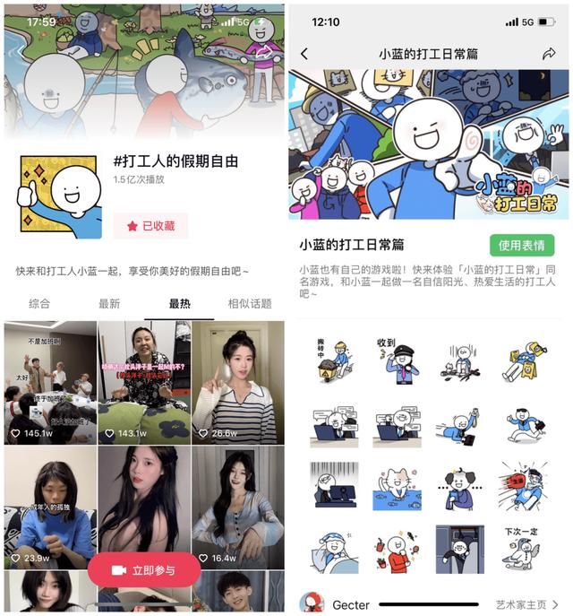 小蓝视频二维码推广图,休闲游戏也能做IP化？Ohayoo用连续爆款给出答案