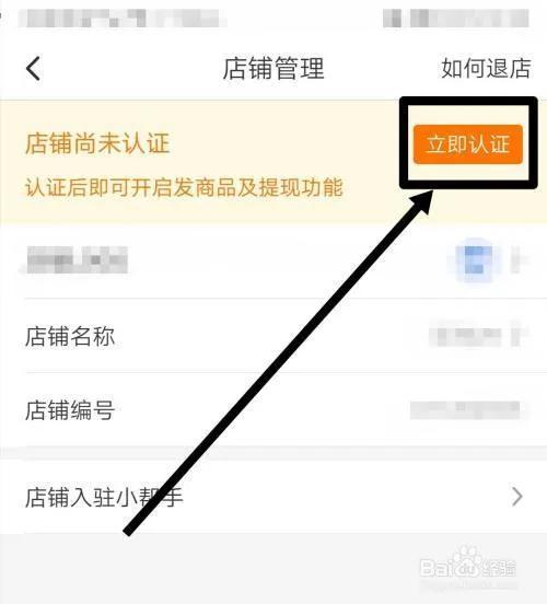 怎么开拼多多网店步骤一件代发，怎么开拼多多网店步骤难吗
