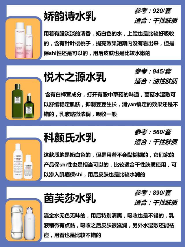 女装碧可，女装正太OP