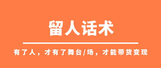 水果直播带货话术全套，直播带货话术全套场控