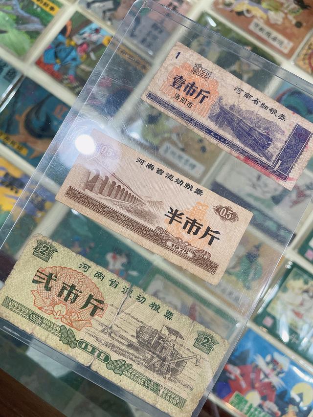 966粮票5市斤价格上万视频，1966粮票5市斤价格上万1966粮票5市斤价格多少"