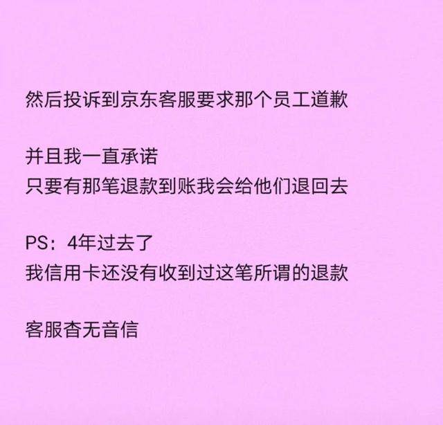 京东和淘宝哪个货更真更便宜，京东和淘宝哪个货更真一些