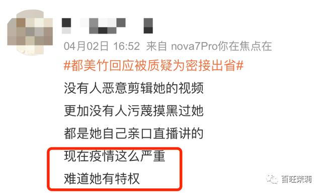 蓝海行动事件，蓝海行动创始人