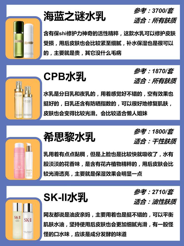 女装碧可，女装正太OP