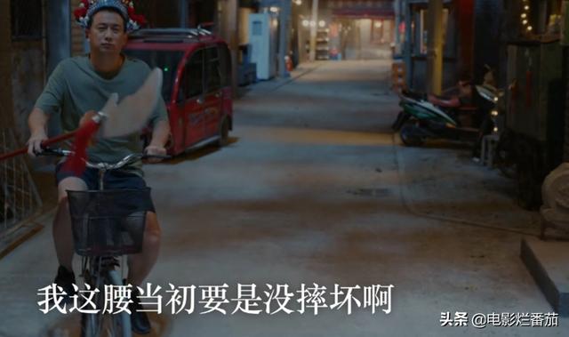 易群先原型简介，易群先是真实人物吗