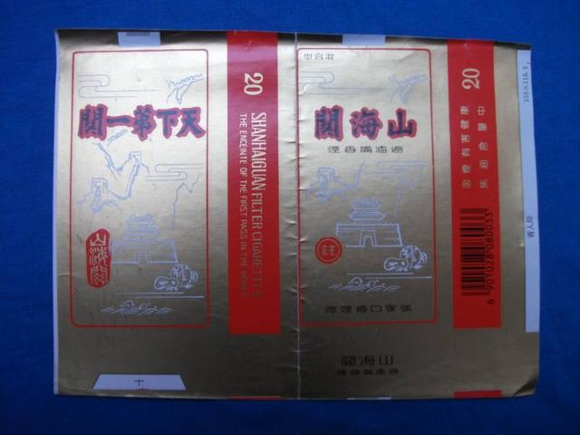 荷花烟报价和图片大全 价格表蓝色，荷花烟报价和图片大全 价格表荷花烟外包装区别