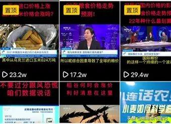 个人短视频拍摄需要多少费用，个人短视频创业方向