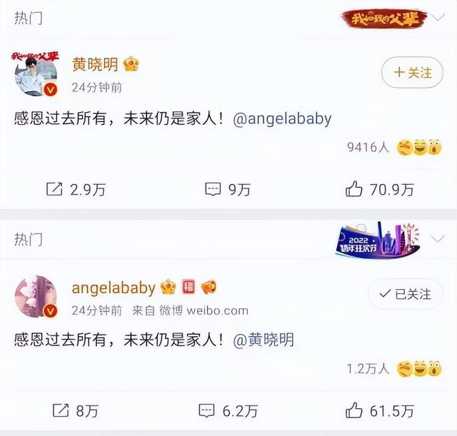 angelaangelababy邓伦三亚aangelababy邓伦三亚y邓伦实锤，angelababy邓伦三亚