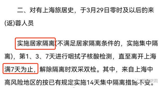 蓝海行动事件，蓝海行动创始人