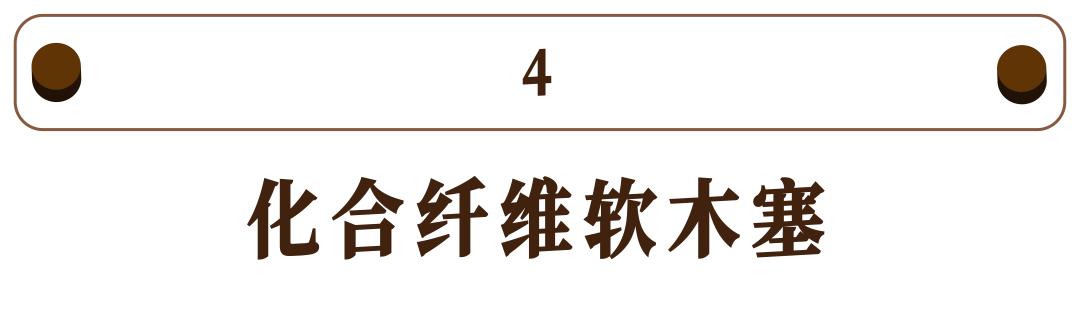 塞肛门的药怎么塞进去，墙里的木塞怎么拔出来