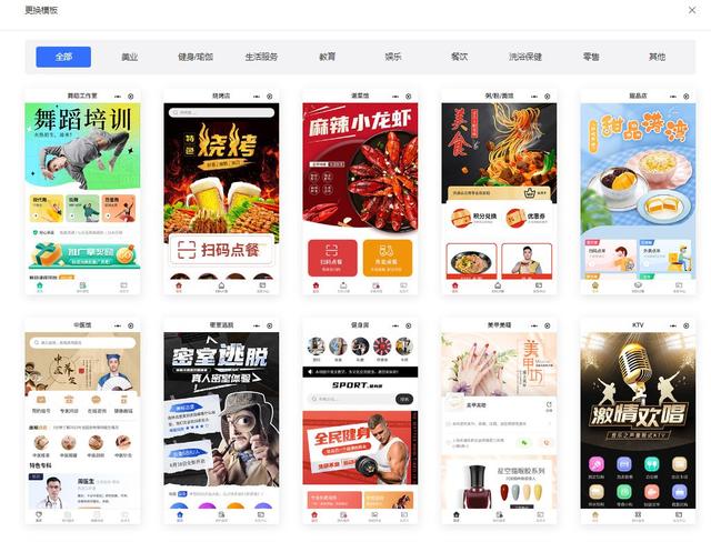 门店管理系统app,茗匠门店管理系统