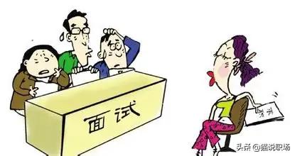 面试题型及答题技巧,面试题目精选