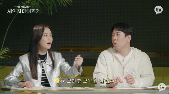 交换情侣，大型合理出轨现场？韩综《交换情侣》中场整理（上）超完整CP解析