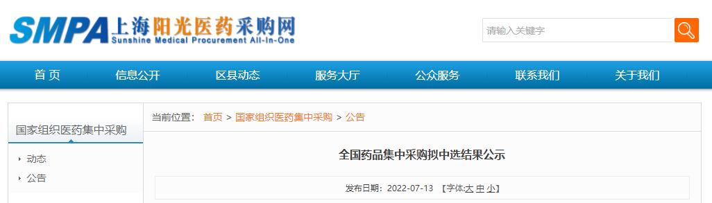 伟哥多少钱一粒价格表，国产伟哥多少钱一粒