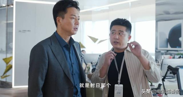 易群先原型简介，易群先是真实人物吗