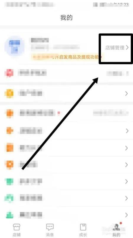 怎么开拼多多网店步骤一件代发，怎么开拼多多网店步骤难吗