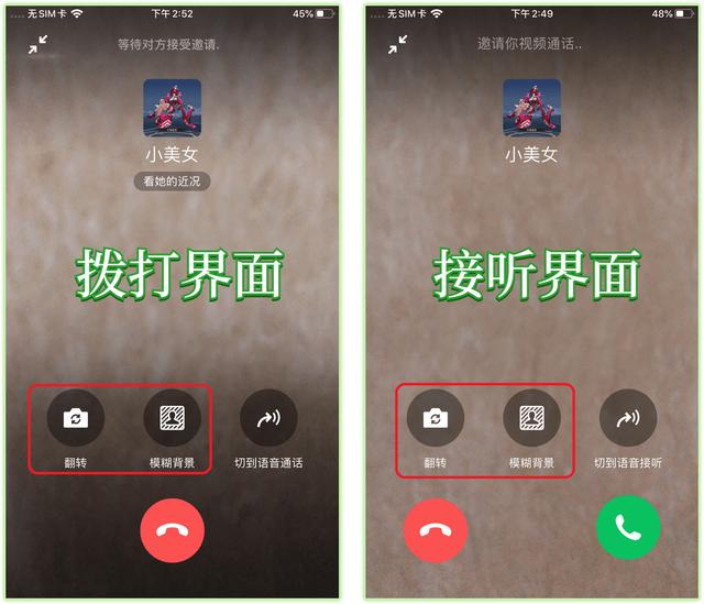 OPPO微信主界面壁纸怎么换，微信主界面壁纸怎么换上相册里的照片
