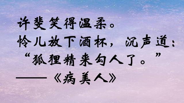 古文肉文,每天书荐｜病美人：给的太少怕她感受不到，给的太多又怕束缚到她