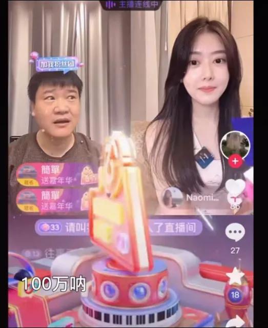 抖音直播间一个嘉年华主播能拿多少钱，一个嘉年华主播能拿多少钱 抖音嘉年华多少钱人民币