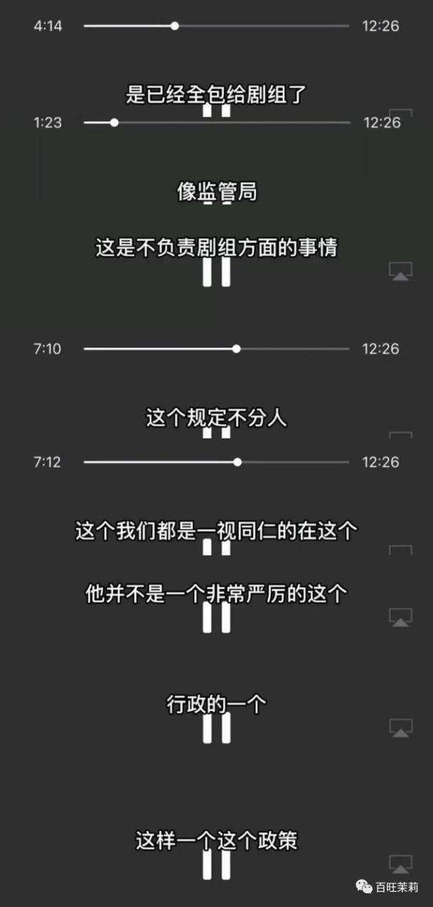 蓝海行动事件，蓝海行动创始人