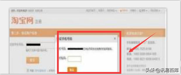 淘宝商家怎么入驻逛逛，淘宝商家怎么入驻小红书