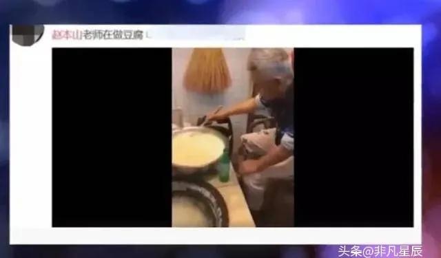 国家为什么要抓本山赵，赵本山抓起来了_