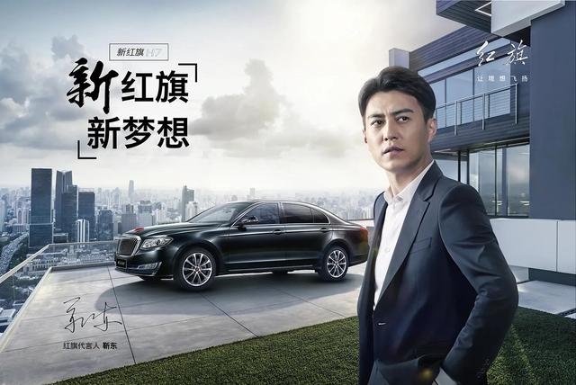 购买红旗L5的条件，怎么样才能购买红旗L5