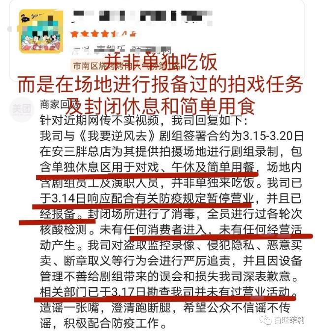 蓝海行动事件，蓝海行动创始人