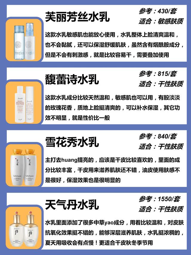 女装碧可，女装正太OP