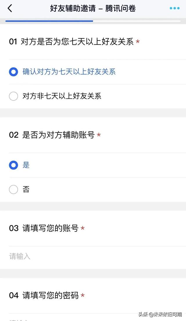 qq刷钻网站全网+最低价啊,qq刷钻王无需注册码