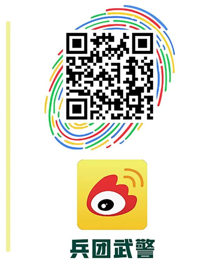 武警部队司务长是什么级别，父母爱情司务长是什么级别