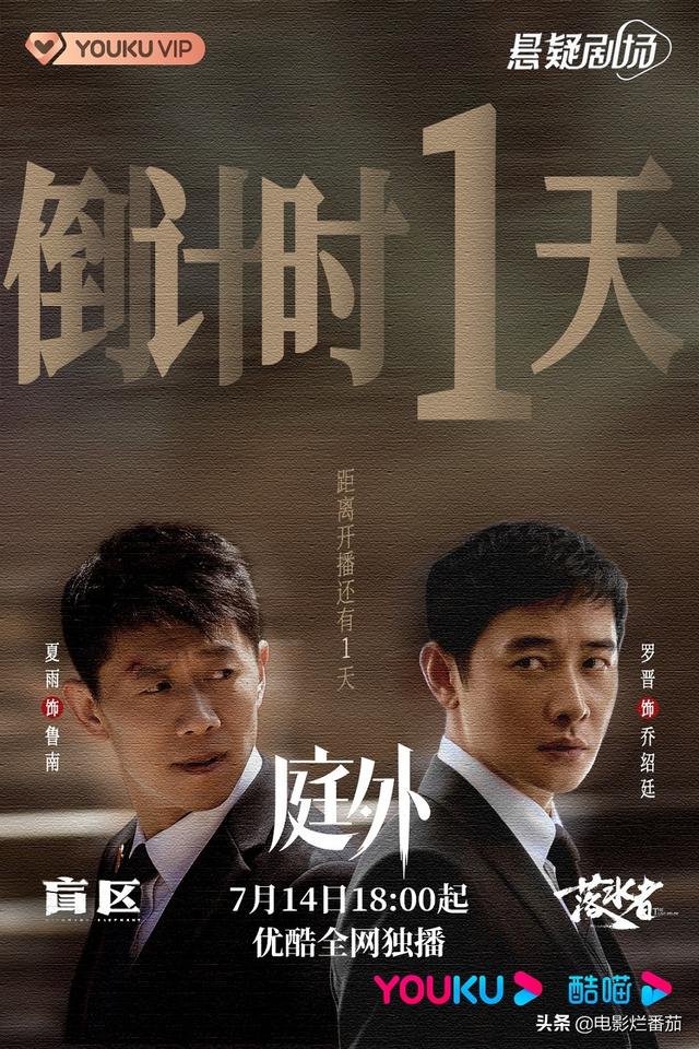 易群先原型简介，易群先是真实人物吗