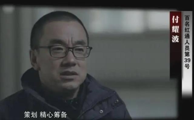 害黄海波的大佬是韩三平吗，韩三平和黄海波什么关系