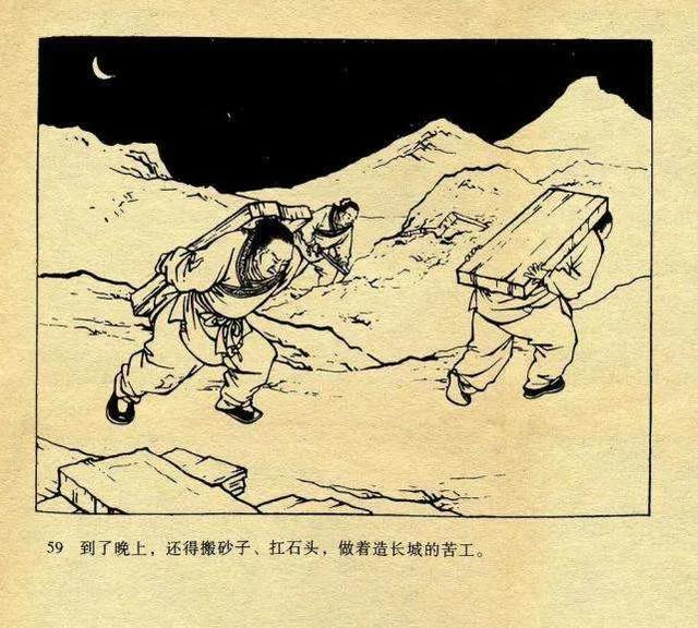 孟姜女哭长城完整版免费观看潮剧，孟姜女哭长城在线播放