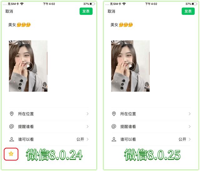 OPPO微信主界面壁纸怎么换，微信主界面壁纸怎么换上相册里的照片