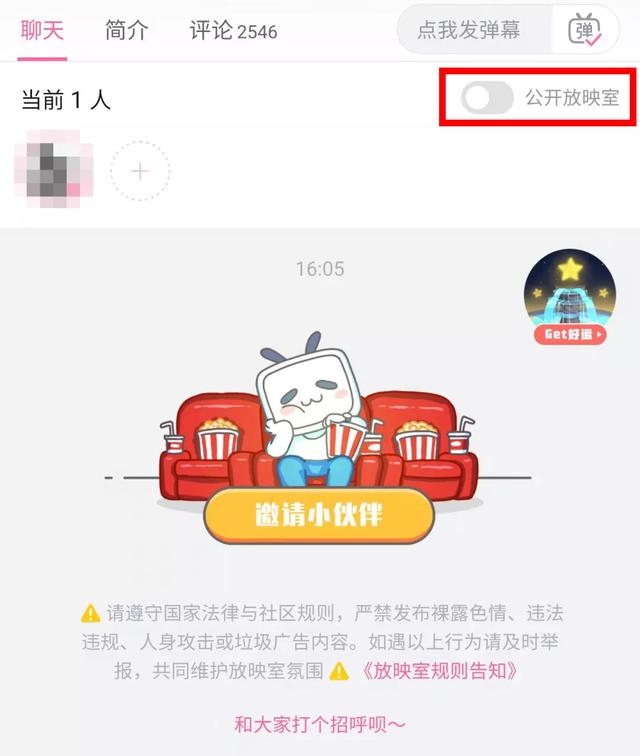 破解盒子看片，在哪里看可以看片的破译盒子