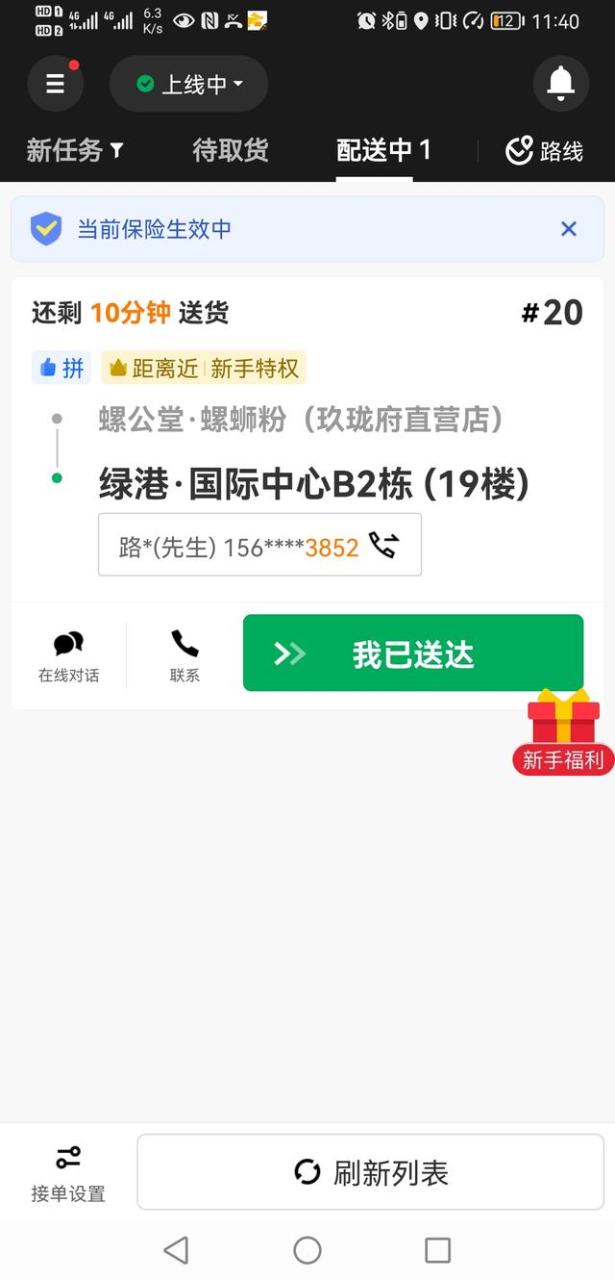 重庆送水电话 桶装水附近价格，鲅鱼圈送水电话 桶装水附近价格