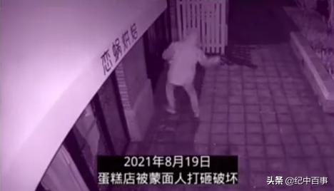 “蛋糕事件”，蛋糕定律