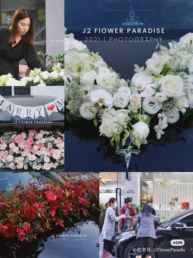 开花店去哪里学技术 深圳,开花店去哪里学技术好