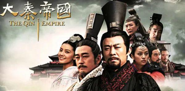关于秦朝的电视剧哪部最经典好看（关于秦朝的电视剧哪部最经典最好看）