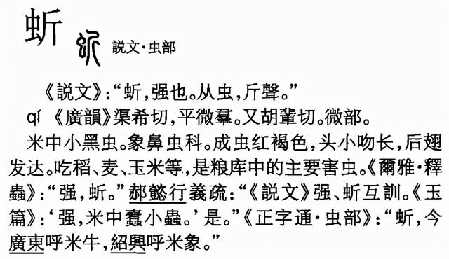 匹诺曹是什么意思啊,匹诺曹的意思