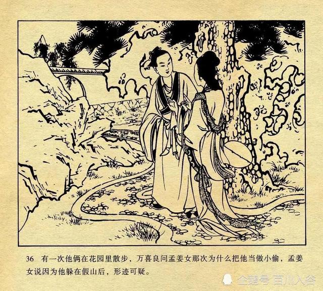 孟姜女哭长城完整版免费观看潮剧，孟姜女哭长城在线播放