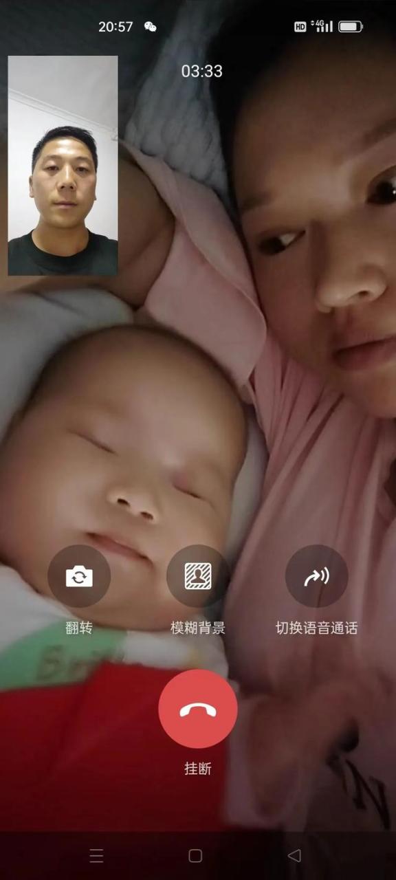 武警部队司务长是什么级别，父母爱情司务长是什么级别