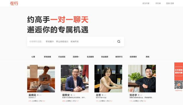 在家自由职业有哪些工作可以做，在家自由职业有哪些工作可做