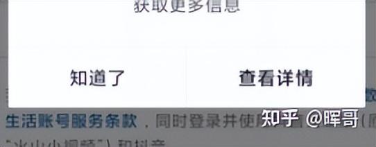 抖音人工客服可以解封吗，抖音永久封号可以打人工客服恢复账号吗_