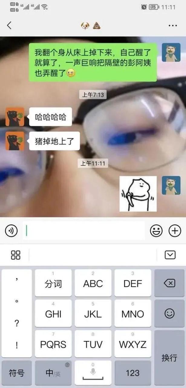 小学生网名女生，小学生网名男生